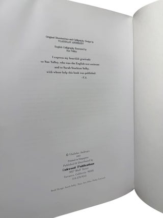 The Illuminated Gospel of St. Matthew: Calligraphy and Iconographic Illuminations in the Byzantine/Slavic Style