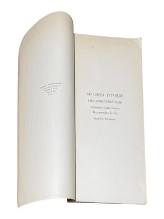 Printessa Turandot