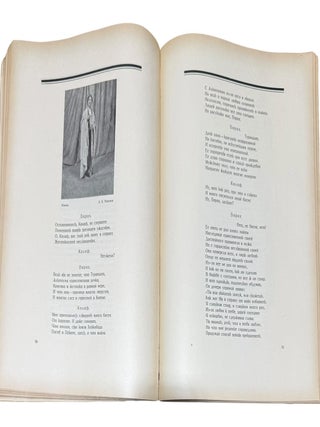 Printessa Turandot