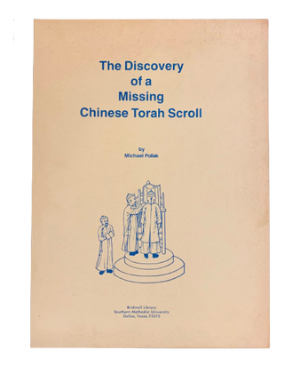 Item #4479 The Discovery of a Missing Chinese Torah Scroll. Michael Pollak
