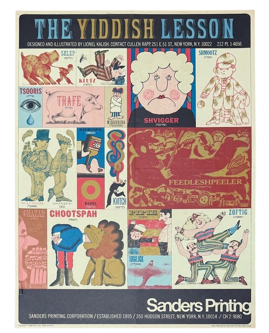 The Yiddish Lesson Poster | Lionel Kalish