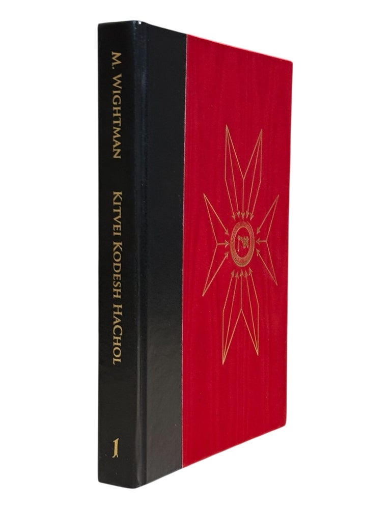 The Kitvei Kodesh HaChol: The Serpent Scripture of the Nachash El Acher. Occult, Matthew Wightman.