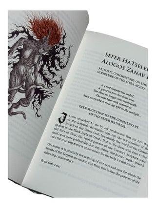 The Kitvei Kodesh HaChol: The Serpent Scripture of the Nachash El Acher
